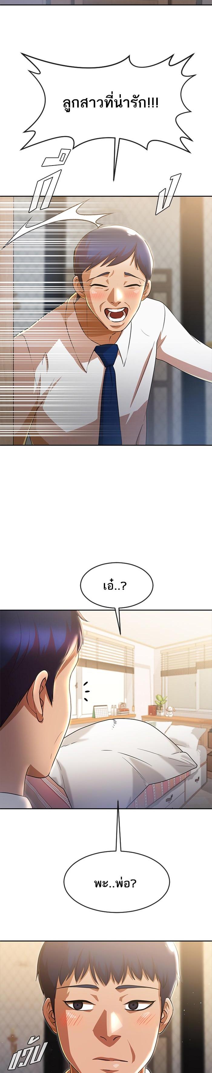 Manga-lc-com อ่านมังงะ อ่านการ์ตูน ออนไลน์ ฟรี Random Chat สาวจากแรนดอมแชต ตอนที่ 1 2 3 4 5 6 7 8 9 10 11 12 13 14 ฟรี ไม่มีโฆษณา Manga-lc - อ่าน มังงะ อ่าน การ์ตูน ออนไลน์ อ่านมังงะ ฟรี