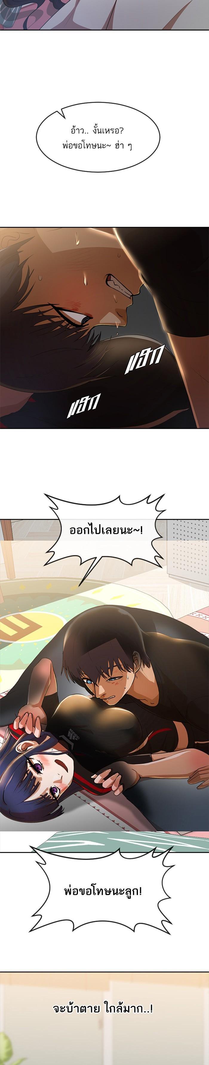 Manga-lc-com อ่านมังงะ อ่านการ์ตูน ออนไลน์ ฟรี Random Chat สาวจากแรนดอมแชต ตอนที่ 1 2 3 4 5 6 7 8 9 10 11 12 13 14 ฟรี ไม่มีโฆษณา Manga-lc - อ่าน มังงะ อ่าน การ์ตูน ออนไลน์ อ่านมังงะ ฟรี