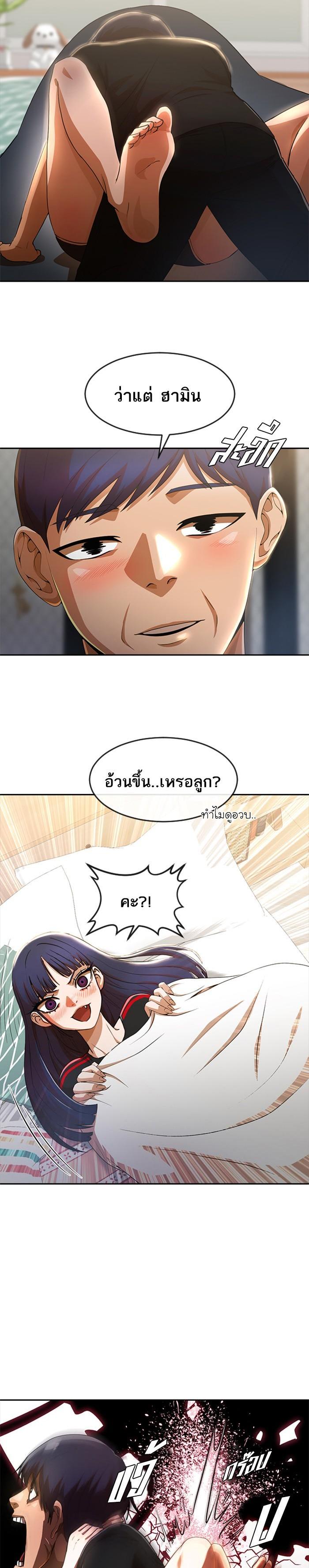 Manga-lc-com อ่านมังงะ อ่านการ์ตูน ออนไลน์ ฟรี Random Chat สาวจากแรนดอมแชต ตอนที่ 1 2 3 4 5 6 7 8 9 10 11 12 13 14 ฟรี ไม่มีโฆษณา Manga-lc - อ่าน มังงะ อ่าน การ์ตูน ออนไลน์ อ่านมังงะ ฟรี