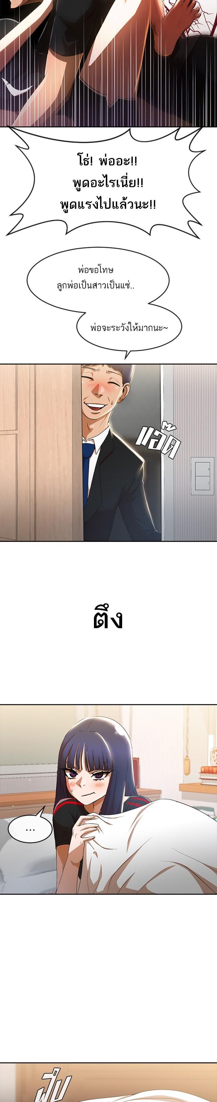 Manga-lc-com อ่านมังงะ อ่านการ์ตูน ออนไลน์ ฟรี Random Chat สาวจากแรนดอมแชต ตอนที่ 1 2 3 4 5 6 7 8 9 10 11 12 13 14 ฟรี ไม่มีโฆษณา Manga-lc - อ่าน มังงะ อ่าน การ์ตูน ออนไลน์ อ่านมังงะ ฟรี