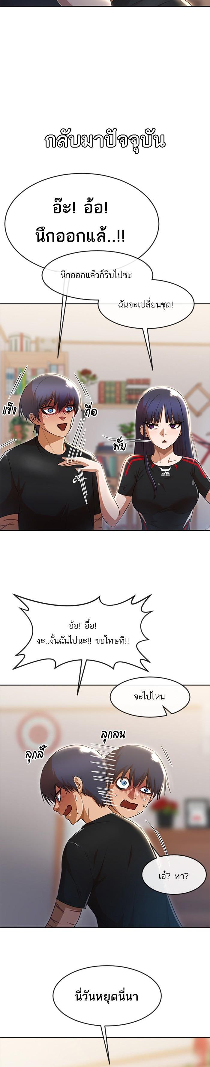 Manga-lc-com อ่านมังงะ อ่านการ์ตูน ออนไลน์ ฟรี Random Chat สาวจากแรนดอมแชต ตอนที่ 1 2 3 4 5 6 7 8 9 10 11 12 13 14 ฟรี ไม่มีโฆษณา Manga-lc - อ่าน มังงะ อ่าน การ์ตูน ออนไลน์ อ่านมังงะ ฟรี