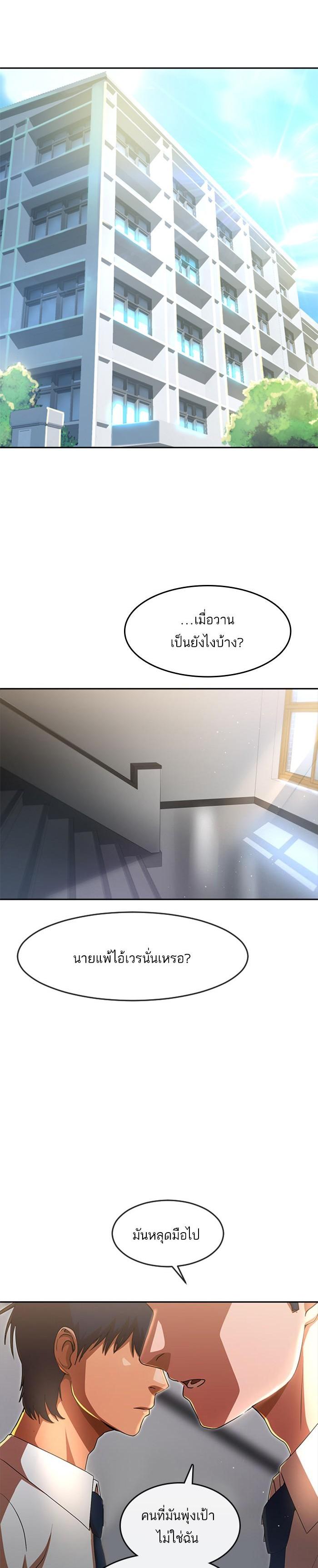 Manga-lc-com อ่านมังงะ อ่านการ์ตูน ออนไลน์ ฟรี Random Chat สาวจากแรนดอมแชต ตอนที่ 1 2 3 4 5 6 7 8 9 10 11 12 13 14 ฟรี ไม่มีโฆษณา Manga-lc - อ่าน มังงะ อ่าน การ์ตูน ออนไลน์ อ่านมังงะ ฟรี