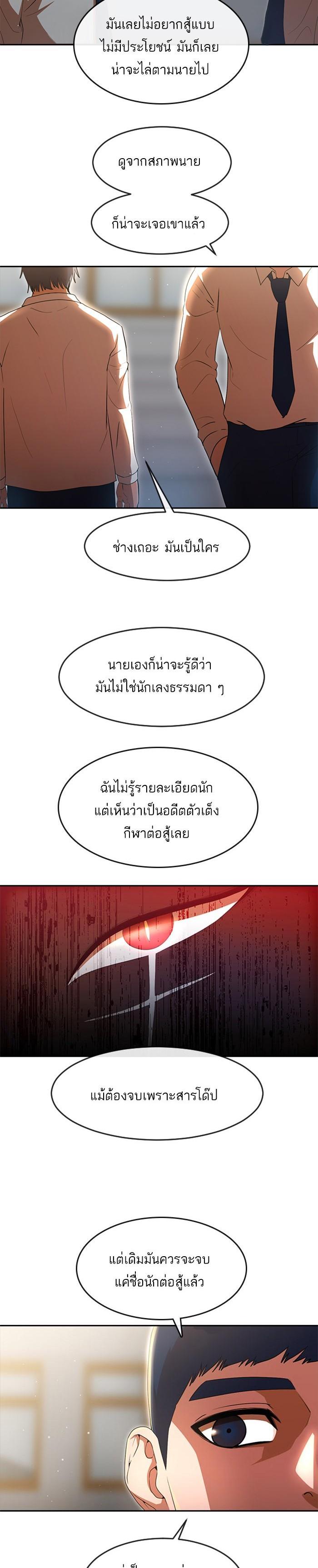 Manga-lc-com อ่านมังงะ อ่านการ์ตูน ออนไลน์ ฟรี Random Chat สาวจากแรนดอมแชต ตอนที่ 1 2 3 4 5 6 7 8 9 10 11 12 13 14 ฟรี ไม่มีโฆษณา Manga-lc - อ่าน มังงะ อ่าน การ์ตูน ออนไลน์ อ่านมังงะ ฟรี