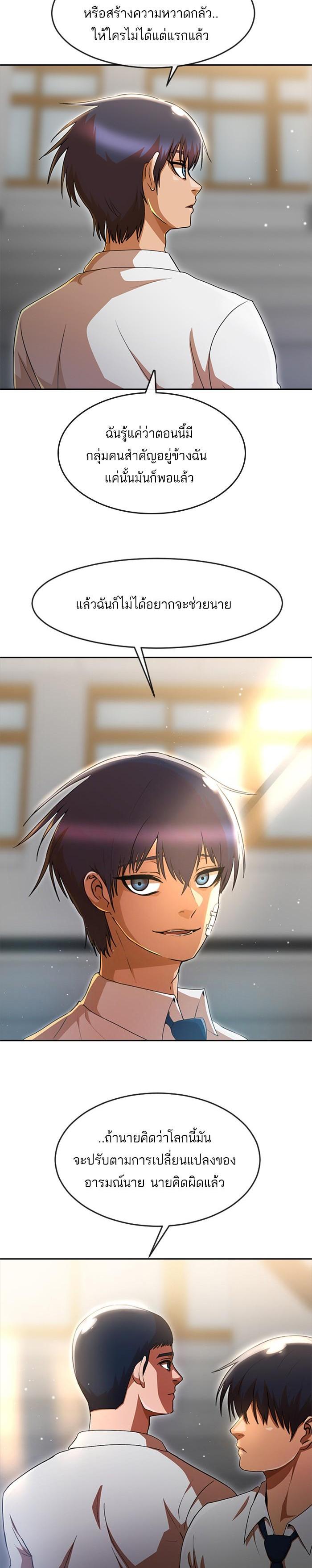 Manga-lc-com อ่านมังงะ อ่านการ์ตูน ออนไลน์ ฟรี Random Chat สาวจากแรนดอมแชต ตอนที่ 1 2 3 4 5 6 7 8 9 10 11 12 13 14 ฟรี ไม่มีโฆษณา Manga-lc - อ่าน มังงะ อ่าน การ์ตูน ออนไลน์ อ่านมังงะ ฟรี