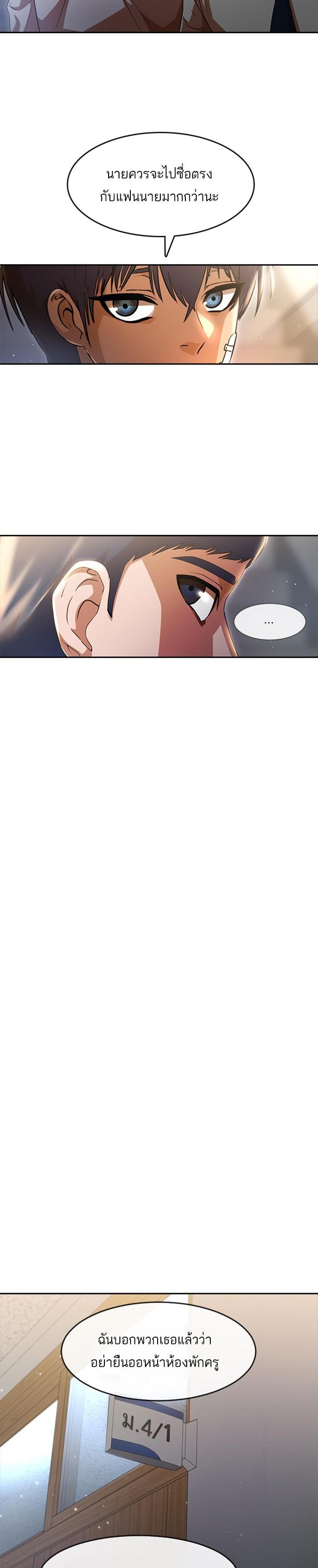 Manga-lc-com อ่านมังงะ อ่านการ์ตูน ออนไลน์ ฟรี Random Chat สาวจากแรนดอมแชต ตอนที่ 1 2 3 4 5 6 7 8 9 10 11 12 13 14 ฟรี ไม่มีโฆษณา Manga-lc - อ่าน มังงะ อ่าน การ์ตูน ออนไลน์ อ่านมังงะ ฟรี