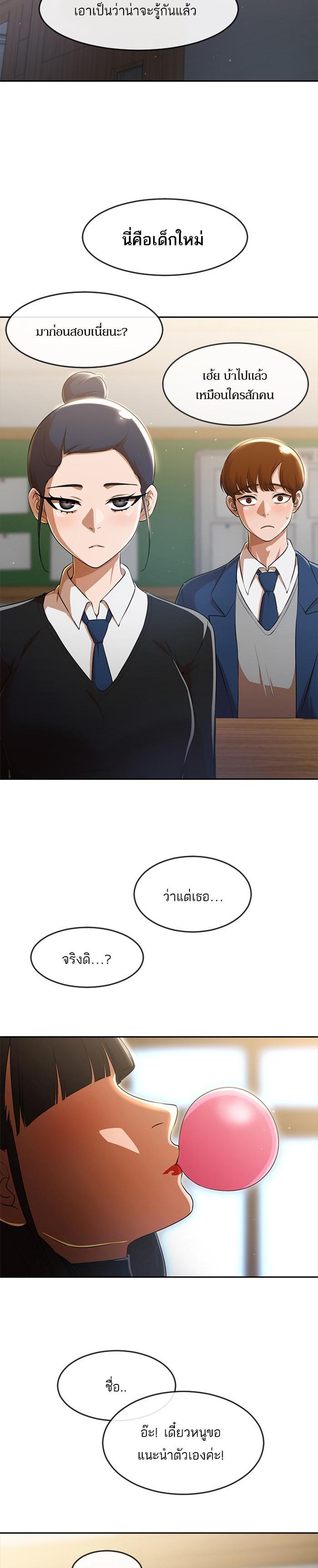 Manga-lc-com อ่านมังงะ อ่านการ์ตูน ออนไลน์ ฟรี Random Chat สาวจากแรนดอมแชต ตอนที่ 1 2 3 4 5 6 7 8 9 10 11 12 13 14 ฟรี ไม่มีโฆษณา Manga-lc - อ่าน มังงะ อ่าน การ์ตูน ออนไลน์ อ่านมังงะ ฟรี