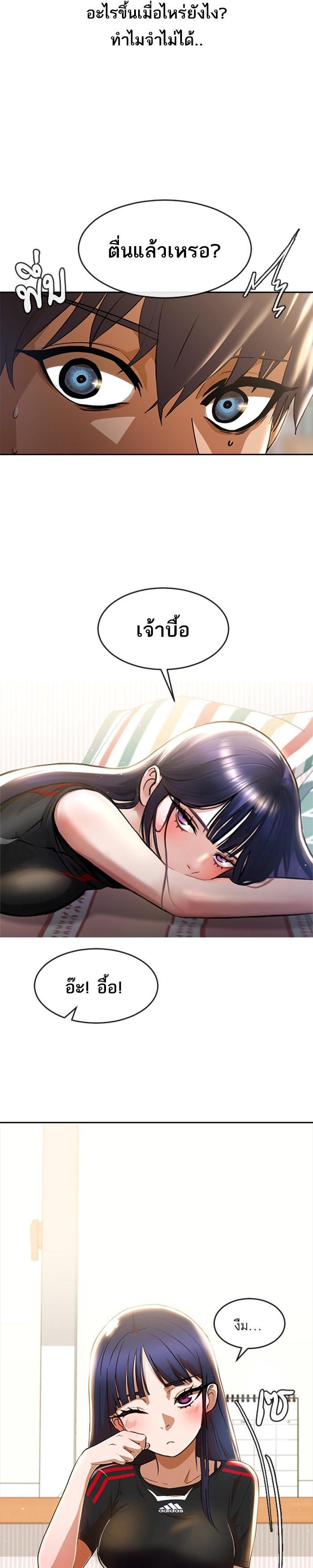 Manga-lc-com อ่านมังงะ อ่านการ์ตูน ออนไลน์ ฟรี Random Chat สาวจากแรนดอมแชต ตอนที่ 1 2 3 4 5 6 7 8 9 10 11 12 13 14 ฟรี ไม่มีโฆษณา Manga-lc - อ่าน มังงะ อ่าน การ์ตูน ออนไลน์ อ่านมังงะ ฟรี