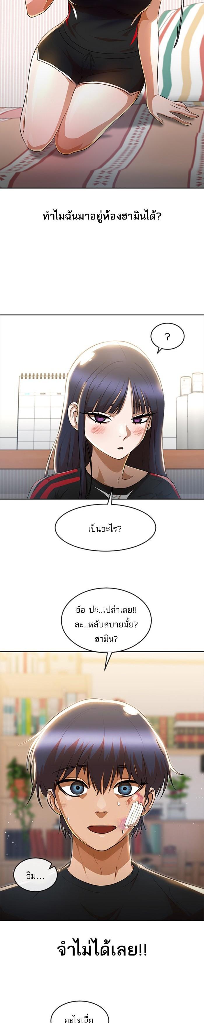 Manga-lc-com อ่านมังงะ อ่านการ์ตูน ออนไลน์ ฟรี Random Chat สาวจากแรนดอมแชต ตอนที่ 1 2 3 4 5 6 7 8 9 10 11 12 13 14 ฟรี ไม่มีโฆษณา Manga-lc - อ่าน มังงะ อ่าน การ์ตูน ออนไลน์ อ่านมังงะ ฟรี