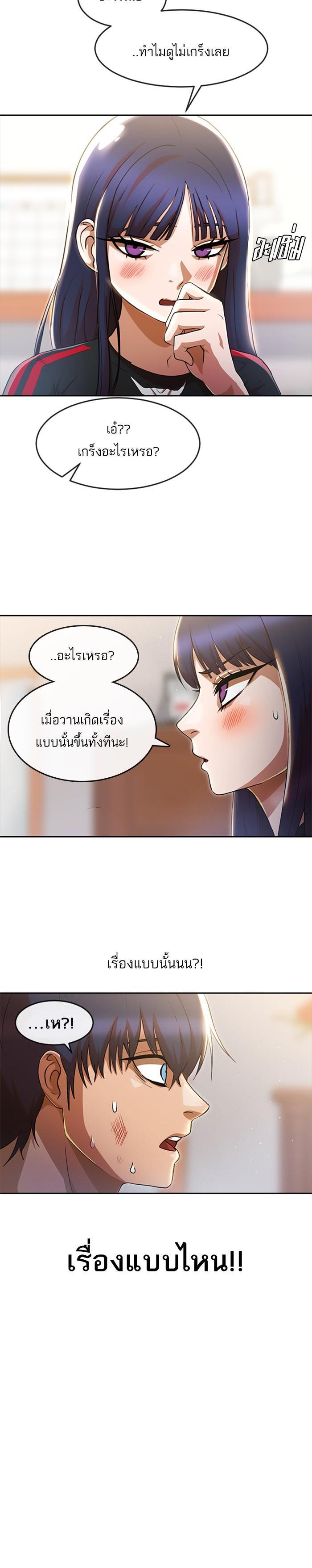 Manga-lc-com อ่านมังงะ อ่านการ์ตูน ออนไลน์ ฟรี Random Chat สาวจากแรนดอมแชต ตอนที่ 1 2 3 4 5 6 7 8 9 10 11 12 13 14 ฟรี ไม่มีโฆษณา Manga-lc - อ่าน มังงะ อ่าน การ์ตูน ออนไลน์ อ่านมังงะ ฟรี