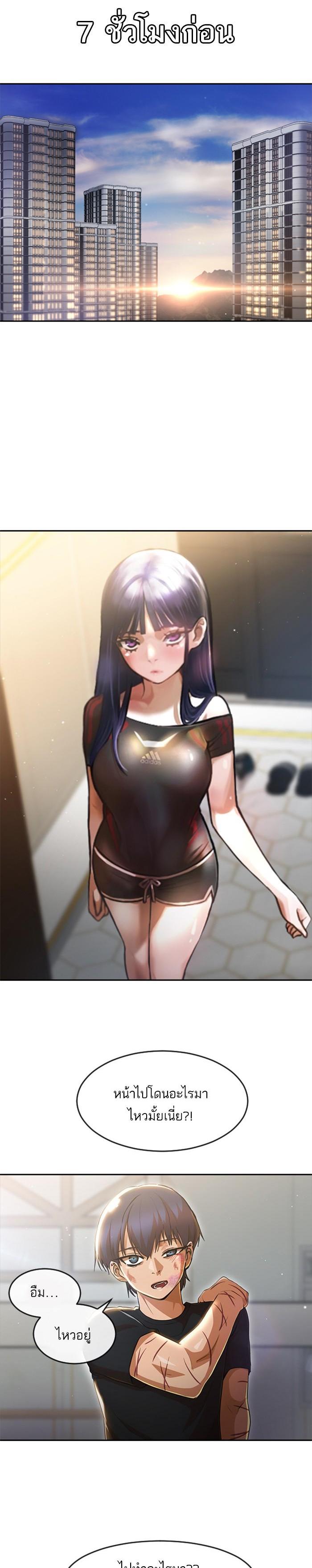 Manga-lc-com อ่านมังงะ อ่านการ์ตูน ออนไลน์ ฟรี Random Chat สาวจากแรนดอมแชต ตอนที่ 1 2 3 4 5 6 7 8 9 10 11 12 13 14 ฟรี ไม่มีโฆษณา Manga-lc - อ่าน มังงะ อ่าน การ์ตูน ออนไลน์ อ่านมังงะ ฟรี