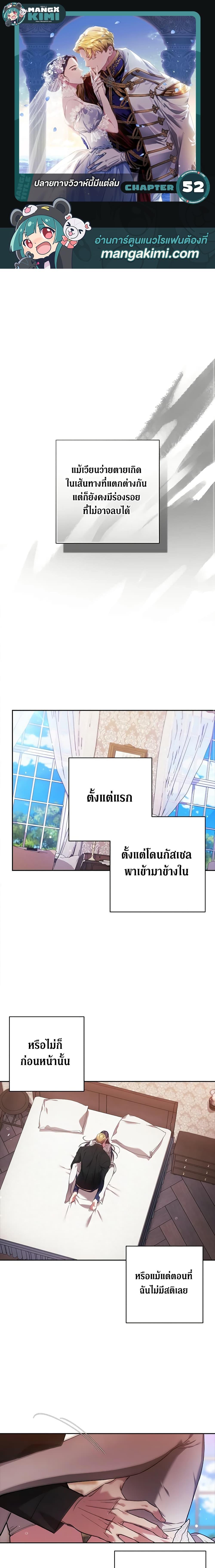 Manga-lc-com อ่านมังงะ อ่านการ์ตูน ออนไลน์ ฟรี The Broken Ring – This Marriage Will Fail Anyway ตอนที่ 1 2 3 4 5 6 7 8 9 10 11 12 13 14 ฟรี ไม่มีโฆษณา Manga-lc - อ่าน มังงะ อ่าน การ์ตูน ออนไลน์ อ่านมังงะ ฟรี