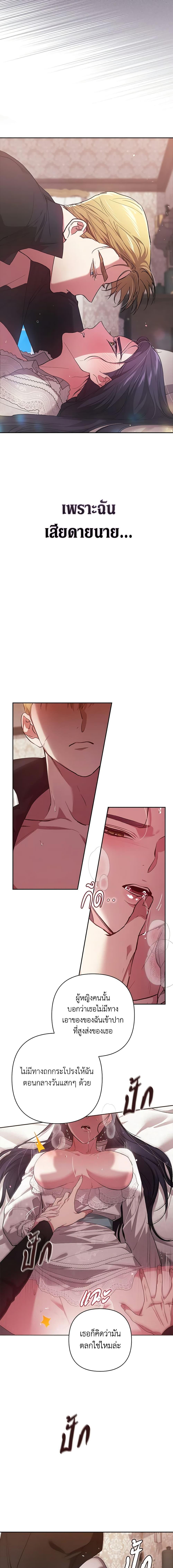 Manga-lc-com อ่านมังงะ อ่านการ์ตูน ออนไลน์ ฟรี The Broken Ring – This Marriage Will Fail Anyway ตอนที่ 1 2 3 4 5 6 7 8 9 10 11 12 13 14 ฟรี ไม่มีโฆษณา Manga-lc - อ่าน มังงะ อ่าน การ์ตูน ออนไลน์ อ่านมังงะ ฟรี