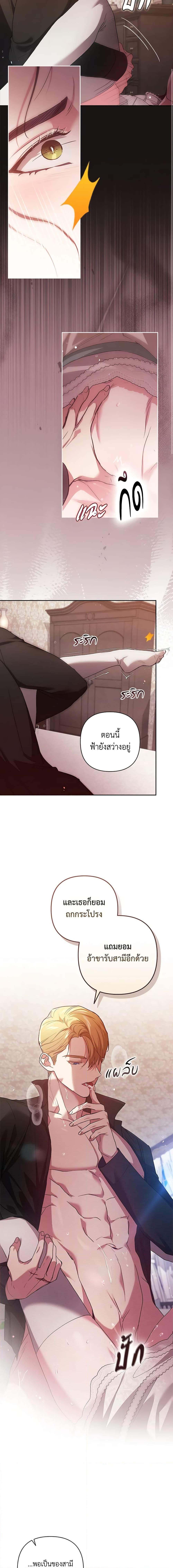 Manga-lc-com อ่านมังงะ อ่านการ์ตูน ออนไลน์ ฟรี The Broken Ring – This Marriage Will Fail Anyway ตอนที่ 1 2 3 4 5 6 7 8 9 10 11 12 13 14 ฟรี ไม่มีโฆษณา Manga-lc - อ่าน มังงะ อ่าน การ์ตูน ออนไลน์ อ่านมังงะ ฟรี