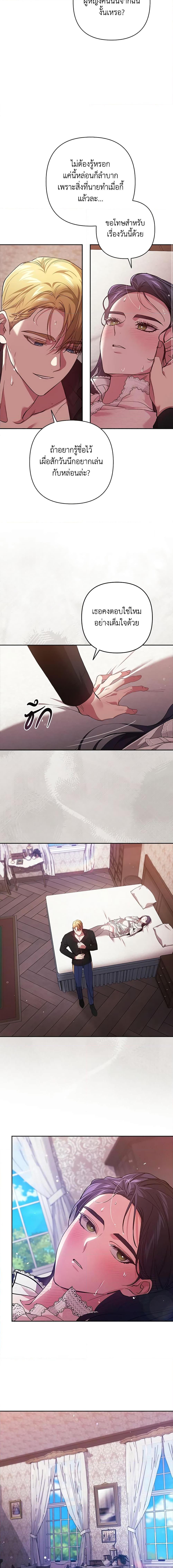 Manga-lc-com อ่านมังงะ อ่านการ์ตูน ออนไลน์ ฟรี The Broken Ring – This Marriage Will Fail Anyway ตอนที่ 1 2 3 4 5 6 7 8 9 10 11 12 13 14 ฟรี ไม่มีโฆษณา Manga-lc - อ่าน มังงะ อ่าน การ์ตูน ออนไลน์ อ่านมังงะ ฟรี