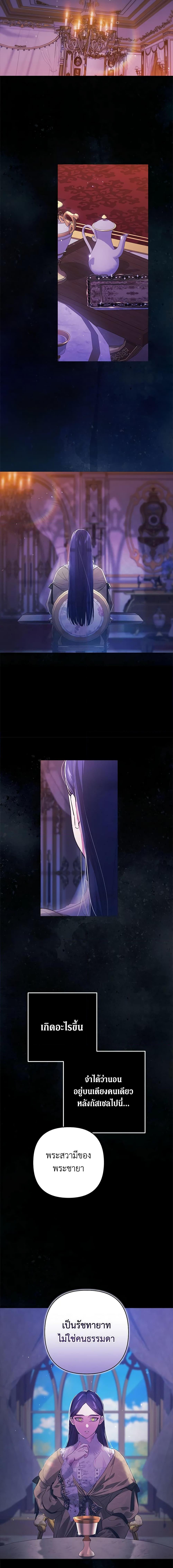 Manga-lc-com อ่านมังงะ อ่านการ์ตูน ออนไลน์ ฟรี The Broken Ring – This Marriage Will Fail Anyway ตอนที่ 1 2 3 4 5 6 7 8 9 10 11 12 13 14 ฟรี ไม่มีโฆษณา Manga-lc - อ่าน มังงะ อ่าน การ์ตูน ออนไลน์ อ่านมังงะ ฟรี