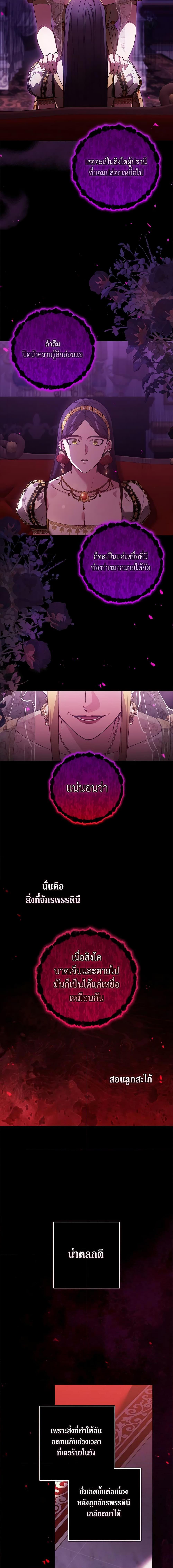 Manga-lc-com อ่านมังงะ อ่านการ์ตูน ออนไลน์ ฟรี The Broken Ring – This Marriage Will Fail Anyway ตอนที่ 1 2 3 4 5 6 7 8 9 10 11 12 13 14 ฟรี ไม่มีโฆษณา Manga-lc - อ่าน มังงะ อ่าน การ์ตูน ออนไลน์ อ่านมังงะ ฟรี