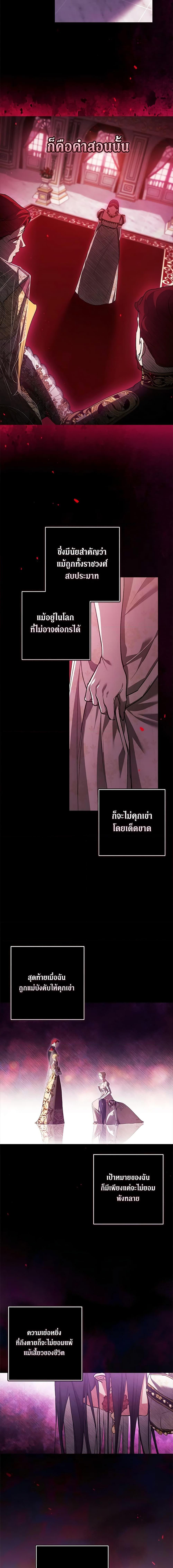 Manga-lc-com อ่านมังงะ อ่านการ์ตูน ออนไลน์ ฟรี The Broken Ring – This Marriage Will Fail Anyway ตอนที่ 1 2 3 4 5 6 7 8 9 10 11 12 13 14 ฟรี ไม่มีโฆษณา Manga-lc - อ่าน มังงะ อ่าน การ์ตูน ออนไลน์ อ่านมังงะ ฟรี