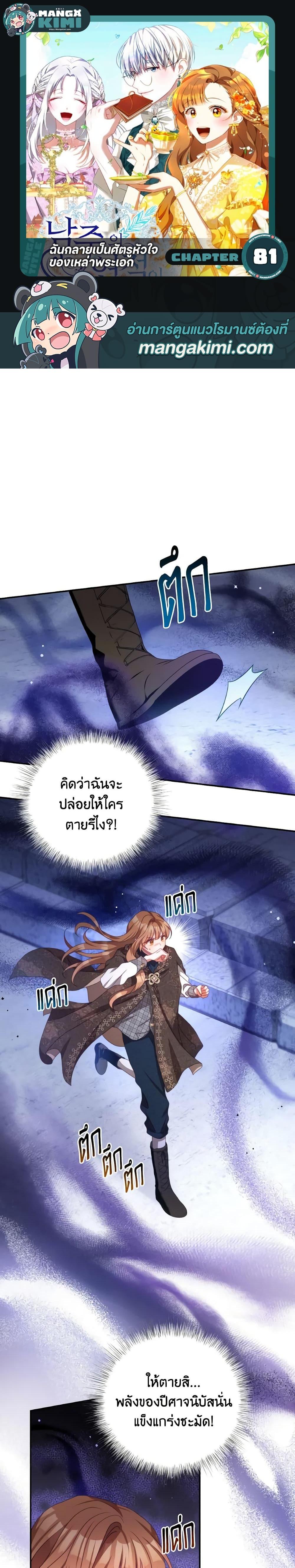 Manga-lc-com อ่านมังงะ อ่านการ์ตูน ออนไลน์ ฟรี I Have Become The Heroes’ Rival ตอนที่ 1 2 3 4 5 6 7 8 9 10 11 12 13 14 ฟรี ไม่มีโฆษณา Manga-lc - อ่าน มังงะ อ่าน การ์ตูน ออนไลน์ อ่านมังงะ ฟรี