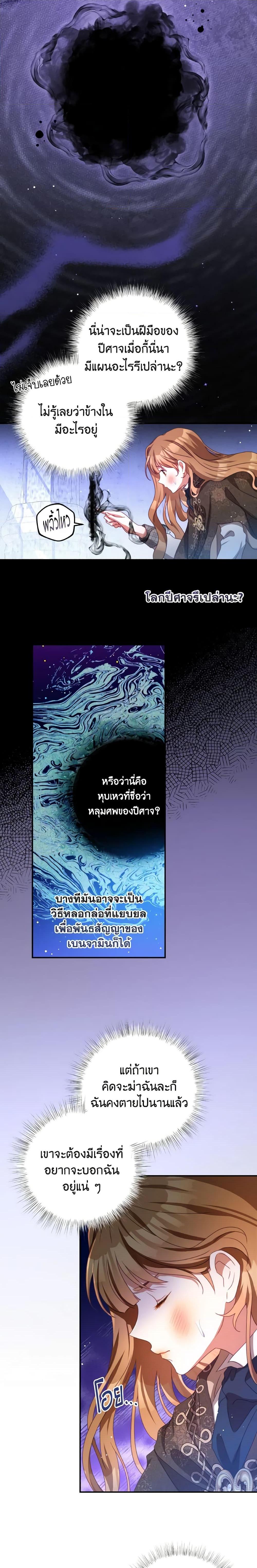 Manga-lc-com อ่านมังงะ อ่านการ์ตูน ออนไลน์ ฟรี I Have Become The Heroes’ Rival ตอนที่ 1 2 3 4 5 6 7 8 9 10 11 12 13 14 ฟรี ไม่มีโฆษณา Manga-lc - อ่าน มังงะ อ่าน การ์ตูน ออนไลน์ อ่านมังงะ ฟรี