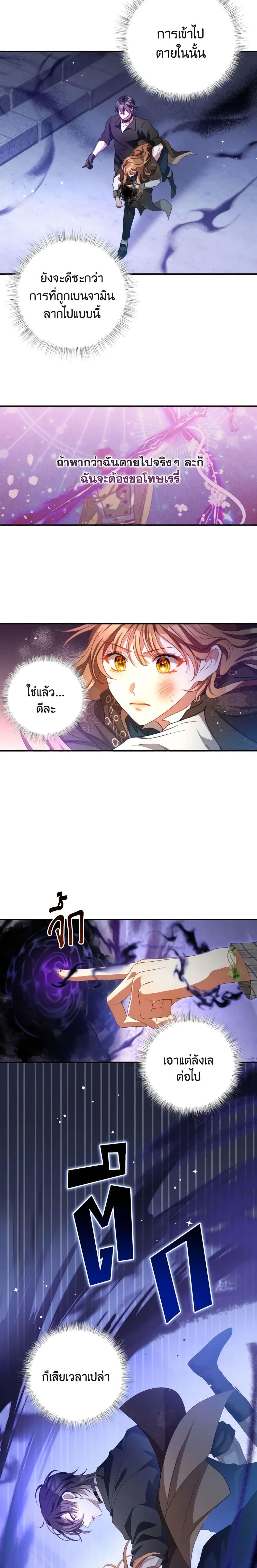 Manga-lc-com อ่านมังงะ อ่านการ์ตูน ออนไลน์ ฟรี I Have Become The Heroes’ Rival ตอนที่ 1 2 3 4 5 6 7 8 9 10 11 12 13 14 ฟรี ไม่มีโฆษณา Manga-lc - อ่าน มังงะ อ่าน การ์ตูน ออนไลน์ อ่านมังงะ ฟรี