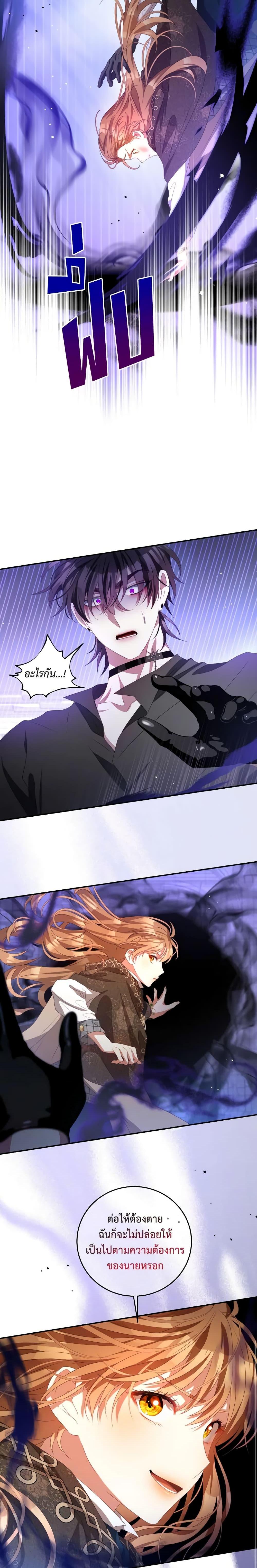 Manga-lc-com อ่านมังงะ อ่านการ์ตูน ออนไลน์ ฟรี I Have Become The Heroes’ Rival ตอนที่ 1 2 3 4 5 6 7 8 9 10 11 12 13 14 ฟรี ไม่มีโฆษณา Manga-lc - อ่าน มังงะ อ่าน การ์ตูน ออนไลน์ อ่านมังงะ ฟรี