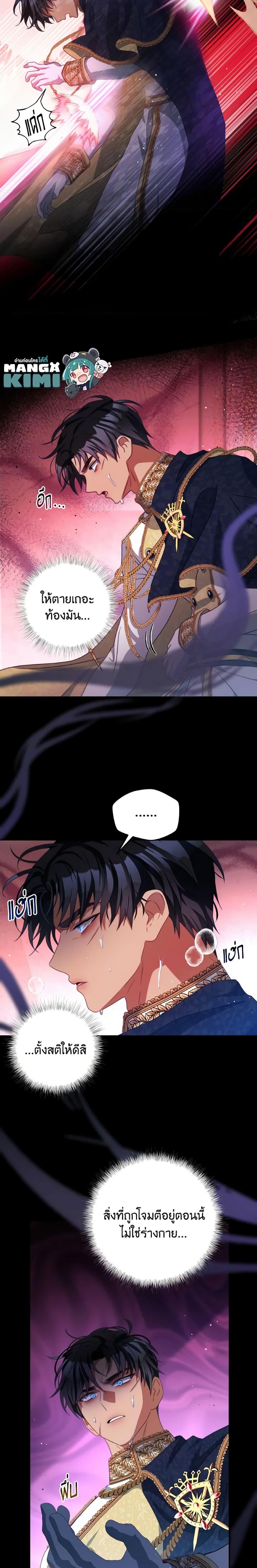 Manga-lc-com อ่านมังงะ อ่านการ์ตูน ออนไลน์ ฟรี I Have Become The Heroes’ Rival ตอนที่ 1 2 3 4 5 6 7 8 9 10 11 12 13 14 ฟรี ไม่มีโฆษณา Manga-lc - อ่าน มังงะ อ่าน การ์ตูน ออนไลน์ อ่านมังงะ ฟรี