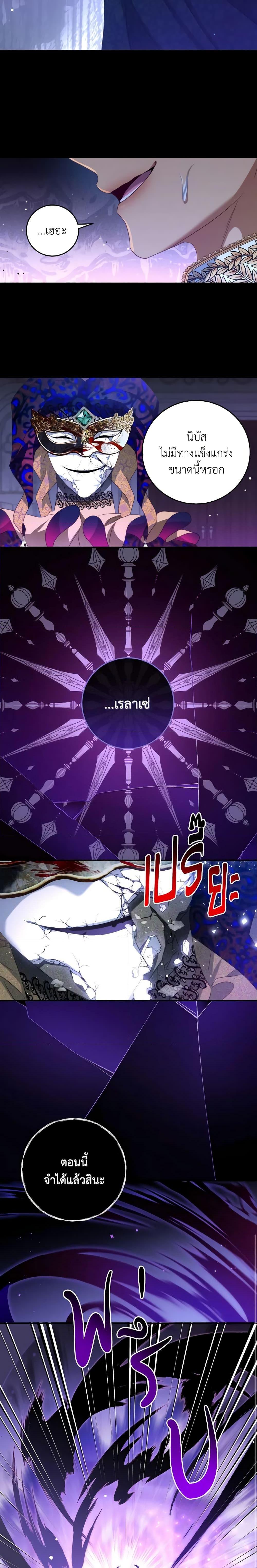 Manga-lc-com อ่านมังงะ อ่านการ์ตูน ออนไลน์ ฟรี I Have Become The Heroes’ Rival ตอนที่ 1 2 3 4 5 6 7 8 9 10 11 12 13 14 ฟรี ไม่มีโฆษณา Manga-lc - อ่าน มังงะ อ่าน การ์ตูน ออนไลน์ อ่านมังงะ ฟรี