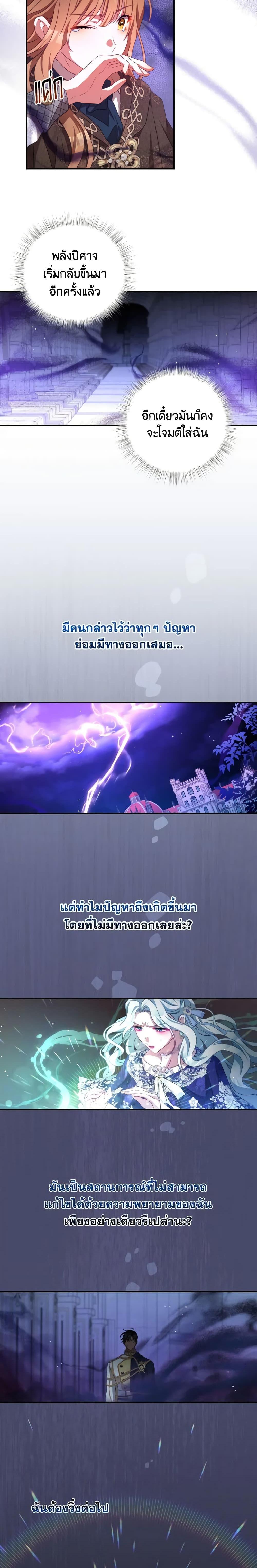 Manga-lc-com อ่านมังงะ อ่านการ์ตูน ออนไลน์ ฟรี I Have Become The Heroes’ Rival ตอนที่ 1 2 3 4 5 6 7 8 9 10 11 12 13 14 ฟรี ไม่มีโฆษณา Manga-lc - อ่าน มังงะ อ่าน การ์ตูน ออนไลน์ อ่านมังงะ ฟรี