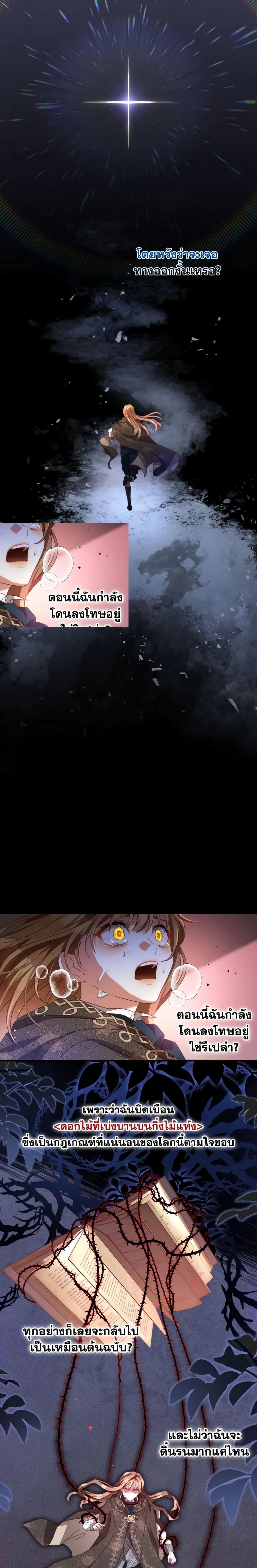 Manga-lc-com อ่านมังงะ อ่านการ์ตูน ออนไลน์ ฟรี I Have Become The Heroes’ Rival ตอนที่ 1 2 3 4 5 6 7 8 9 10 11 12 13 14 ฟรี ไม่มีโฆษณา Manga-lc - อ่าน มังงะ อ่าน การ์ตูน ออนไลน์ อ่านมังงะ ฟรี