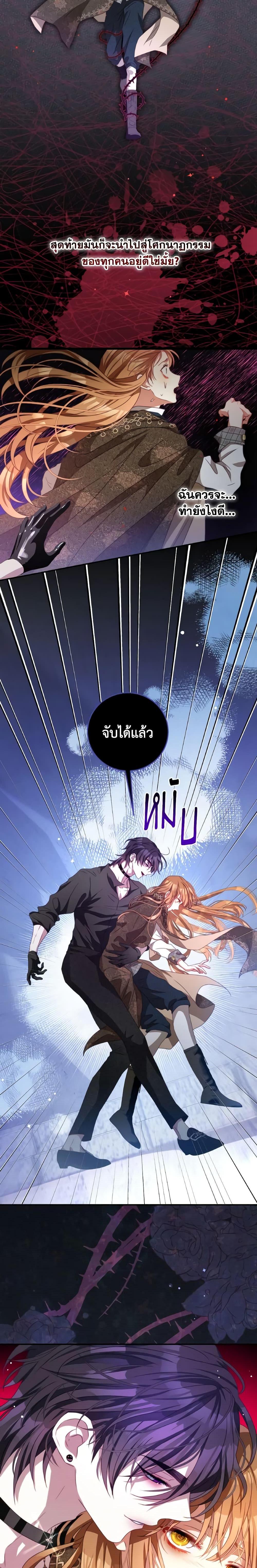Manga-lc-com อ่านมังงะ อ่านการ์ตูน ออนไลน์ ฟรี I Have Become The Heroes’ Rival ตอนที่ 1 2 3 4 5 6 7 8 9 10 11 12 13 14 ฟรี ไม่มีโฆษณา Manga-lc - อ่าน มังงะ อ่าน การ์ตูน ออนไลน์ อ่านมังงะ ฟรี
