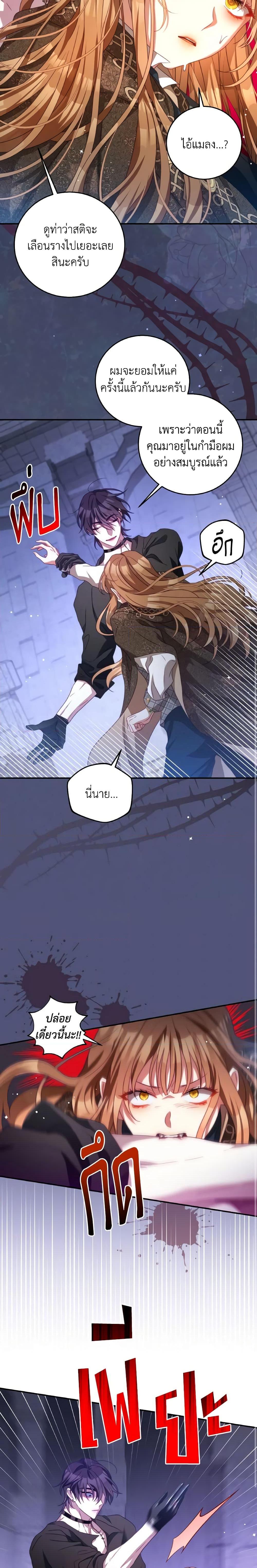 Manga-lc-com อ่านมังงะ อ่านการ์ตูน ออนไลน์ ฟรี I Have Become The Heroes’ Rival ตอนที่ 1 2 3 4 5 6 7 8 9 10 11 12 13 14 ฟรี ไม่มีโฆษณา Manga-lc - อ่าน มังงะ อ่าน การ์ตูน ออนไลน์ อ่านมังงะ ฟรี