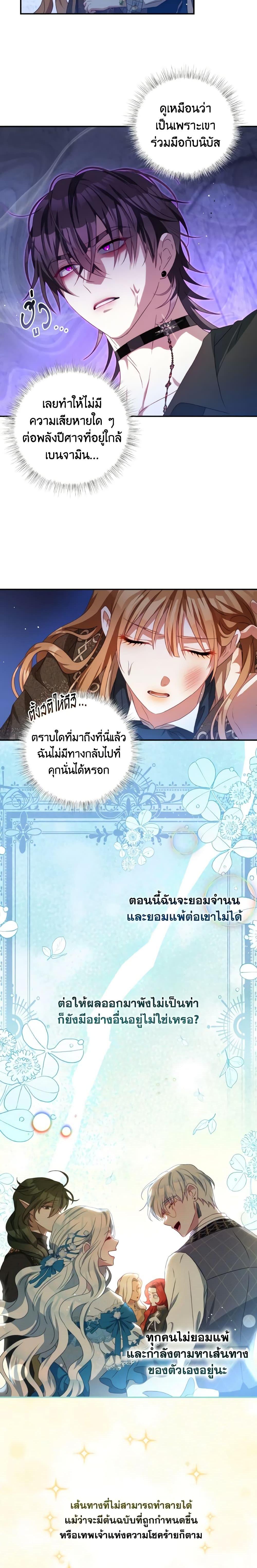 Manga-lc-com อ่านมังงะ อ่านการ์ตูน ออนไลน์ ฟรี I Have Become The Heroes’ Rival ตอนที่ 1 2 3 4 5 6 7 8 9 10 11 12 13 14 ฟรี ไม่มีโฆษณา Manga-lc - อ่าน มังงะ อ่าน การ์ตูน ออนไลน์ อ่านมังงะ ฟรี