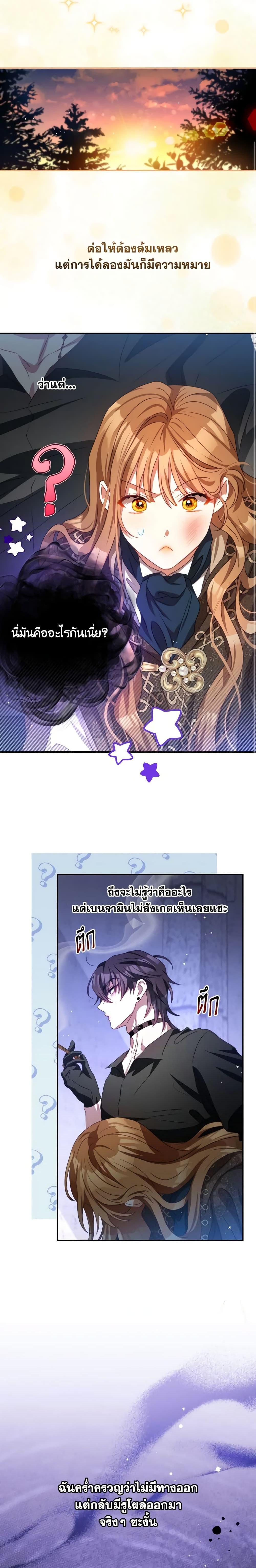 Manga-lc-com อ่านมังงะ อ่านการ์ตูน ออนไลน์ ฟรี I Have Become The Heroes’ Rival ตอนที่ 1 2 3 4 5 6 7 8 9 10 11 12 13 14 ฟรี ไม่มีโฆษณา Manga-lc - อ่าน มังงะ อ่าน การ์ตูน ออนไลน์ อ่านมังงะ ฟรี