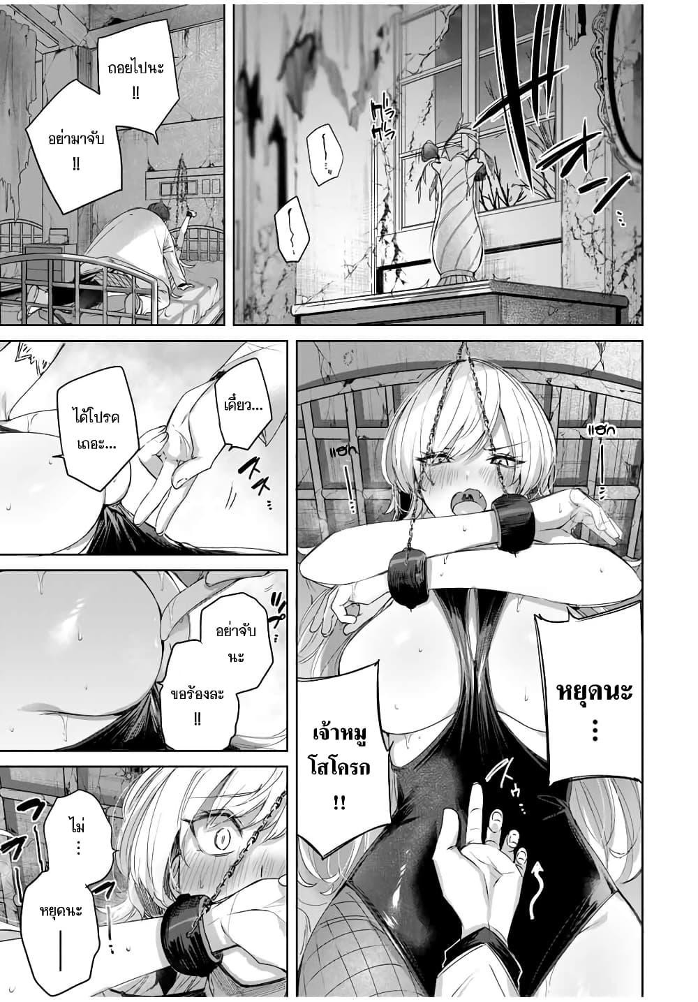 Manga-lc-com อ่านมังงะ อ่านการ์ตูน ออนไลน์ ฟรี Henkyou no Yakushi, Miyako de S Rank Boukensha to naru ตอนที่ 1 2 3 4 5 6 7 8 9 10 11 12 13 14 ฟรี ไม่มีโฆษณา Manga-lc - อ่าน มังงะ อ่าน การ์ตูน ออนไลน์ อ่านมังงะ ฟรี