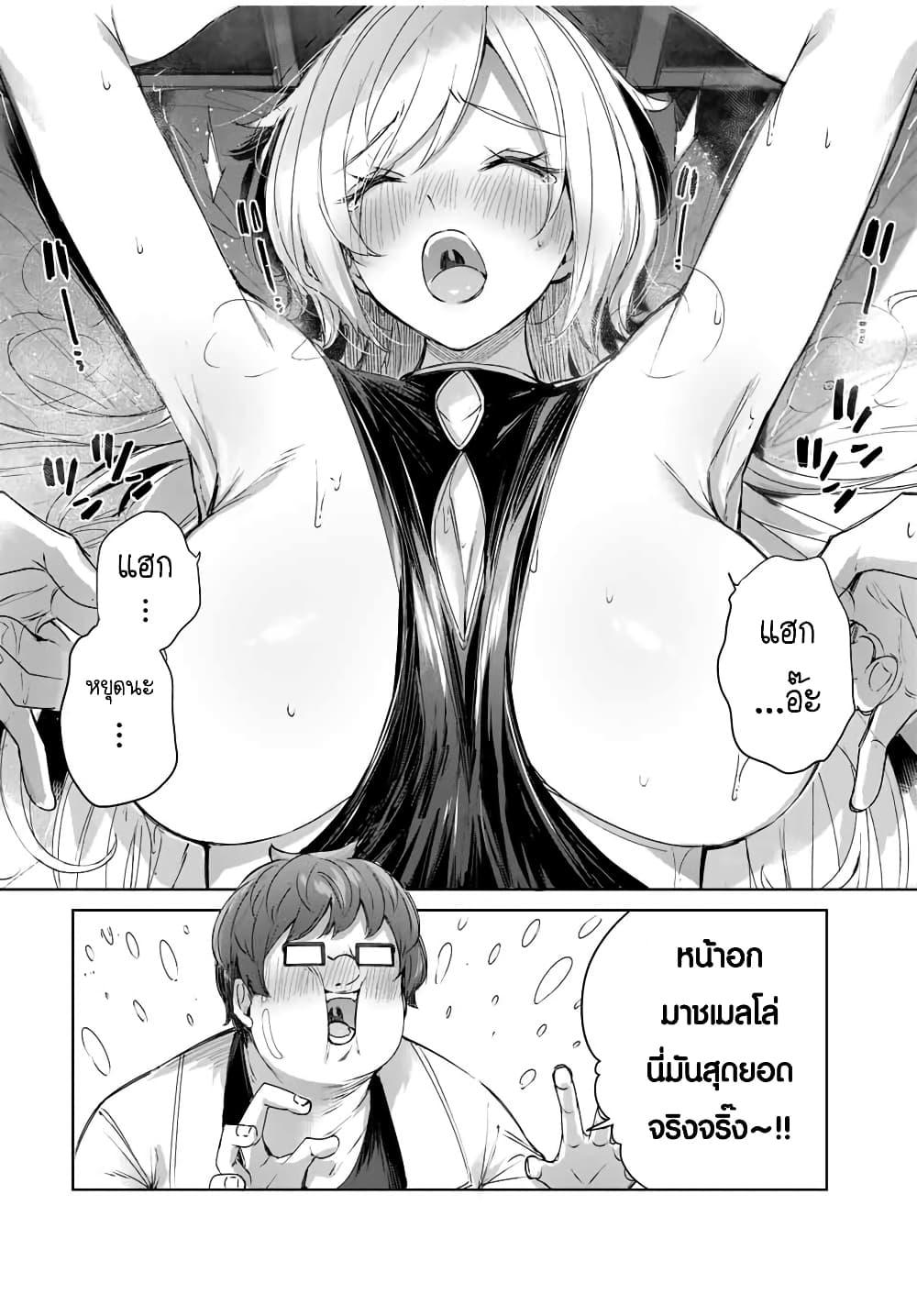 Manga-lc-com อ่านมังงะ อ่านการ์ตูน ออนไลน์ ฟรี Henkyou no Yakushi, Miyako de S Rank Boukensha to naru ตอนที่ 1 2 3 4 5 6 7 8 9 10 11 12 13 14 ฟรี ไม่มีโฆษณา Manga-lc - อ่าน มังงะ อ่าน การ์ตูน ออนไลน์ อ่านมังงะ ฟรี