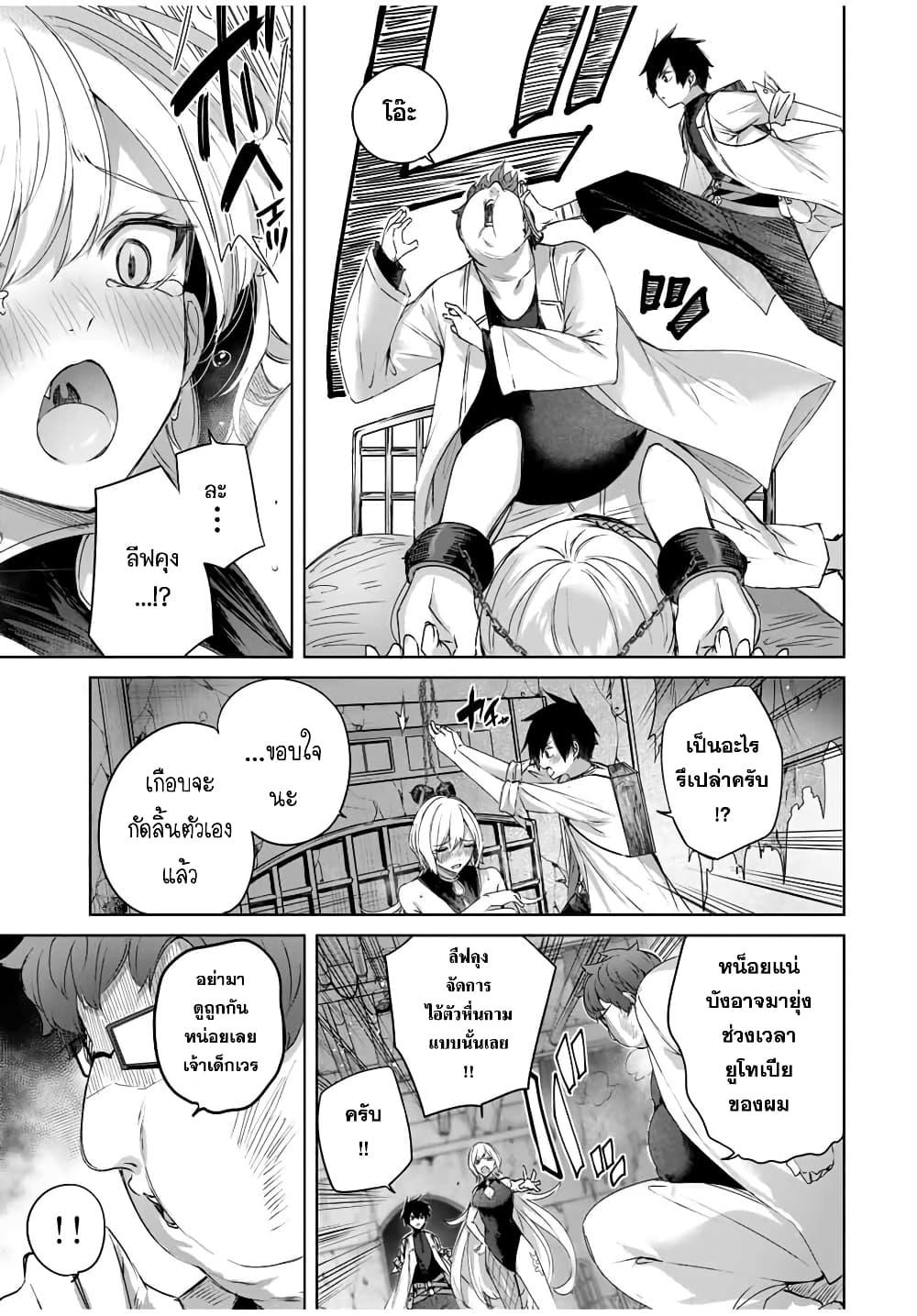 Manga-lc-com อ่านมังงะ อ่านการ์ตูน ออนไลน์ ฟรี Henkyou no Yakushi, Miyako de S Rank Boukensha to naru ตอนที่ 1 2 3 4 5 6 7 8 9 10 11 12 13 14 ฟรี ไม่มีโฆษณา Manga-lc - อ่าน มังงะ อ่าน การ์ตูน ออนไลน์ อ่านมังงะ ฟรี