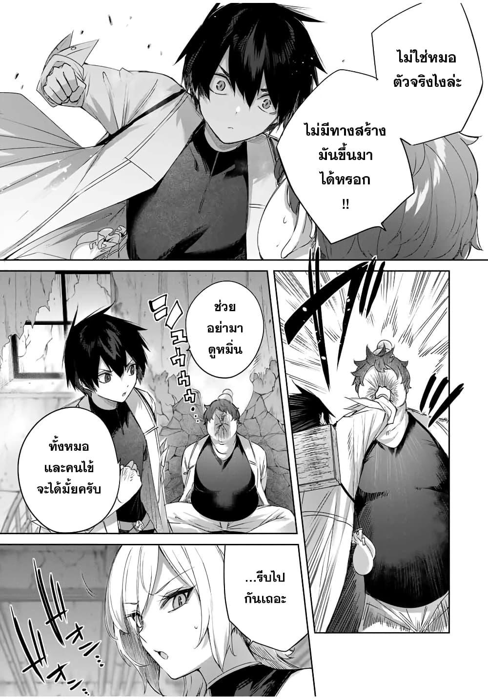 Manga-lc-com อ่านมังงะ อ่านการ์ตูน ออนไลน์ ฟรี Henkyou no Yakushi, Miyako de S Rank Boukensha to naru ตอนที่ 1 2 3 4 5 6 7 8 9 10 11 12 13 14 ฟรี ไม่มีโฆษณา Manga-lc - อ่าน มังงะ อ่าน การ์ตูน ออนไลน์ อ่านมังงะ ฟรี
