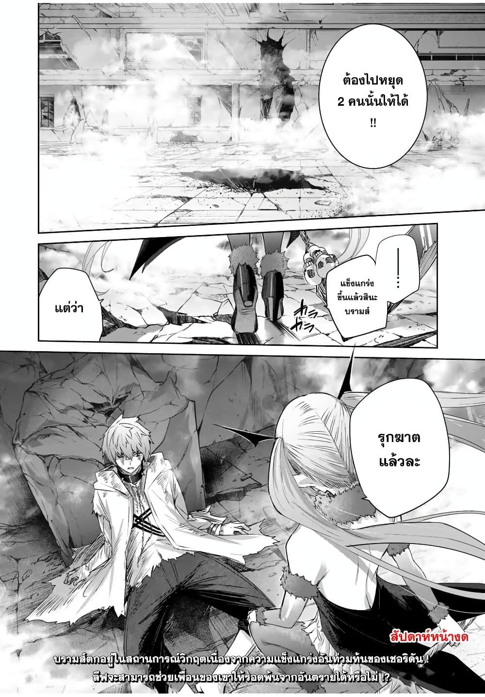 Manga-lc-com อ่านมังงะ อ่านการ์ตูน ออนไลน์ ฟรี Henkyou no Yakushi, Miyako de S Rank Boukensha to naru ตอนที่ 1 2 3 4 5 6 7 8 9 10 11 12 13 14 ฟรี ไม่มีโฆษณา Manga-lc - อ่าน มังงะ อ่าน การ์ตูน ออนไลน์ อ่านมังงะ ฟรี