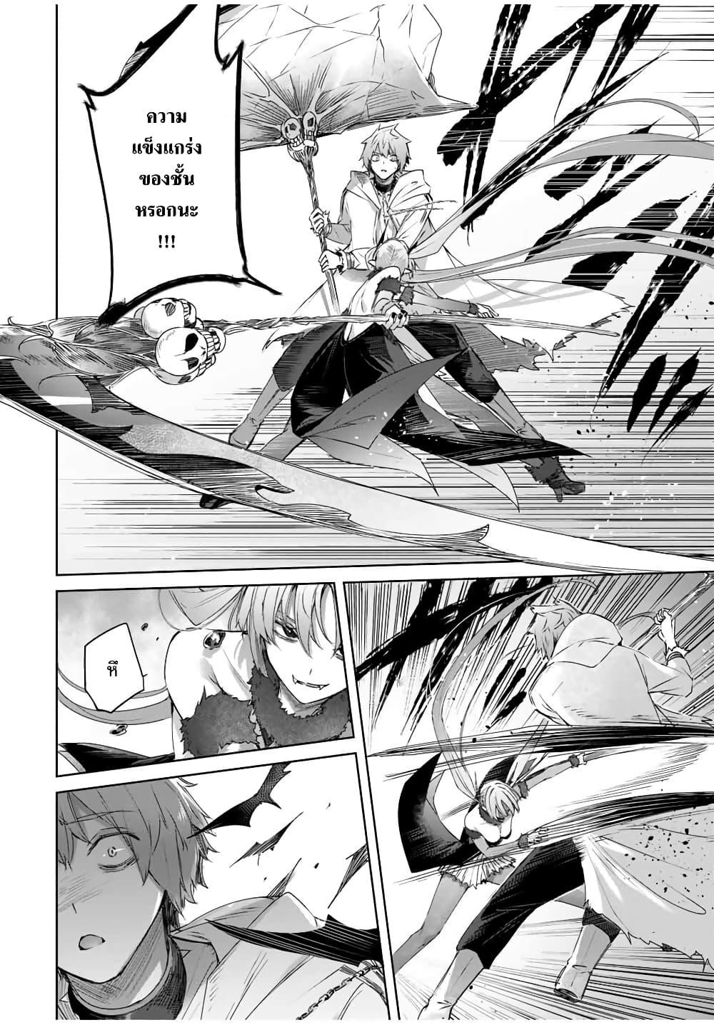 Manga-lc-com อ่านมังงะ อ่านการ์ตูน ออนไลน์ ฟรี Henkyou no Yakushi, Miyako de S Rank Boukensha to naru ตอนที่ 1 2 3 4 5 6 7 8 9 10 11 12 13 14 ฟรี ไม่มีโฆษณา Manga-lc - อ่าน มังงะ อ่าน การ์ตูน ออนไลน์ อ่านมังงะ ฟรี