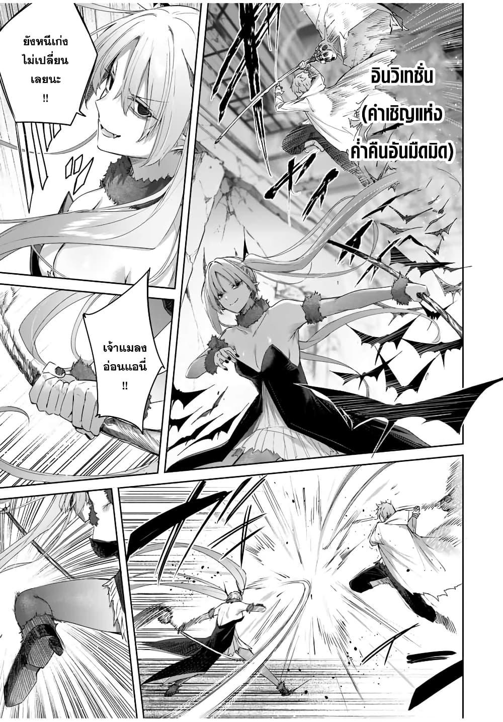 Manga-lc-com อ่านมังงะ อ่านการ์ตูน ออนไลน์ ฟรี Henkyou no Yakushi, Miyako de S Rank Boukensha to naru ตอนที่ 1 2 3 4 5 6 7 8 9 10 11 12 13 14 ฟรี ไม่มีโฆษณา Manga-lc - อ่าน มังงะ อ่าน การ์ตูน ออนไลน์ อ่านมังงะ ฟรี