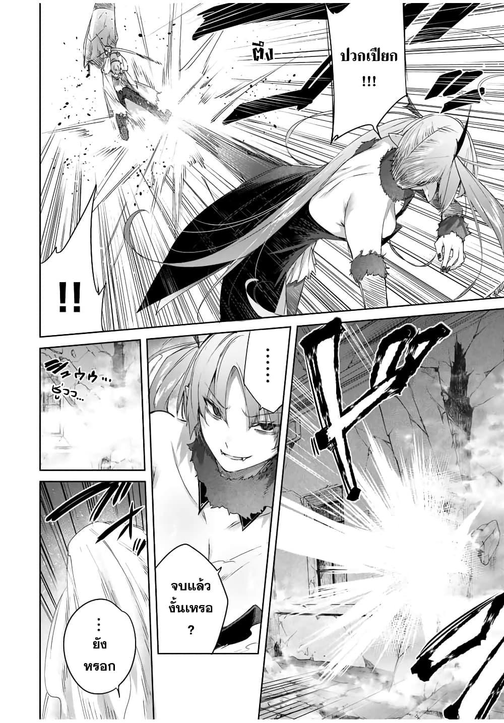 Manga-lc-com อ่านมังงะ อ่านการ์ตูน ออนไลน์ ฟรี Henkyou no Yakushi, Miyako de S Rank Boukensha to naru ตอนที่ 1 2 3 4 5 6 7 8 9 10 11 12 13 14 ฟรี ไม่มีโฆษณา Manga-lc - อ่าน มังงะ อ่าน การ์ตูน ออนไลน์ อ่านมังงะ ฟรี