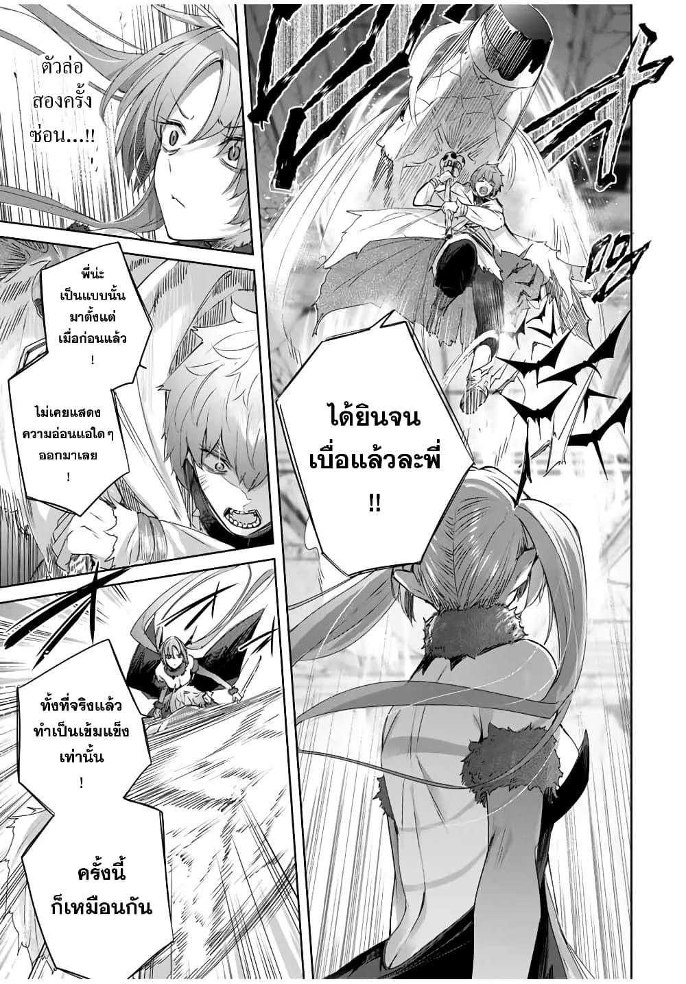 Manga-lc-com อ่านมังงะ อ่านการ์ตูน ออนไลน์ ฟรี Henkyou no Yakushi, Miyako de S Rank Boukensha to naru ตอนที่ 1 2 3 4 5 6 7 8 9 10 11 12 13 14 ฟรี ไม่มีโฆษณา Manga-lc - อ่าน มังงะ อ่าน การ์ตูน ออนไลน์ อ่านมังงะ ฟรี