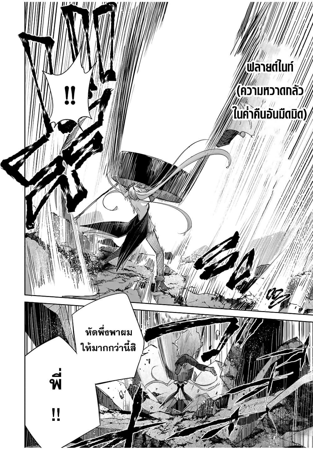 Manga-lc-com อ่านมังงะ อ่านการ์ตูน ออนไลน์ ฟรี Henkyou no Yakushi, Miyako de S Rank Boukensha to naru ตอนที่ 1 2 3 4 5 6 7 8 9 10 11 12 13 14 ฟรี ไม่มีโฆษณา Manga-lc - อ่าน มังงะ อ่าน การ์ตูน ออนไลน์ อ่านมังงะ ฟรี