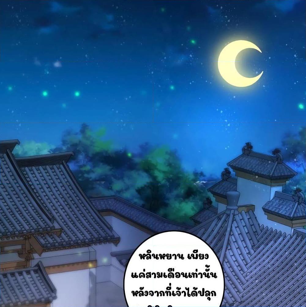 Manga-lc-com อ่านมังงะ อ่านการ์ตูน ออนไลน์ ฟรี Divine Soul Emperor ตอนที่ 1 2 3 4 5 6 7 8 9 10 11 12 13 14 ฟรี ไม่มีโฆษณา Manga-lc - อ่าน มังงะ อ่าน การ์ตูน ออนไลน์ อ่านมังงะ ฟรี