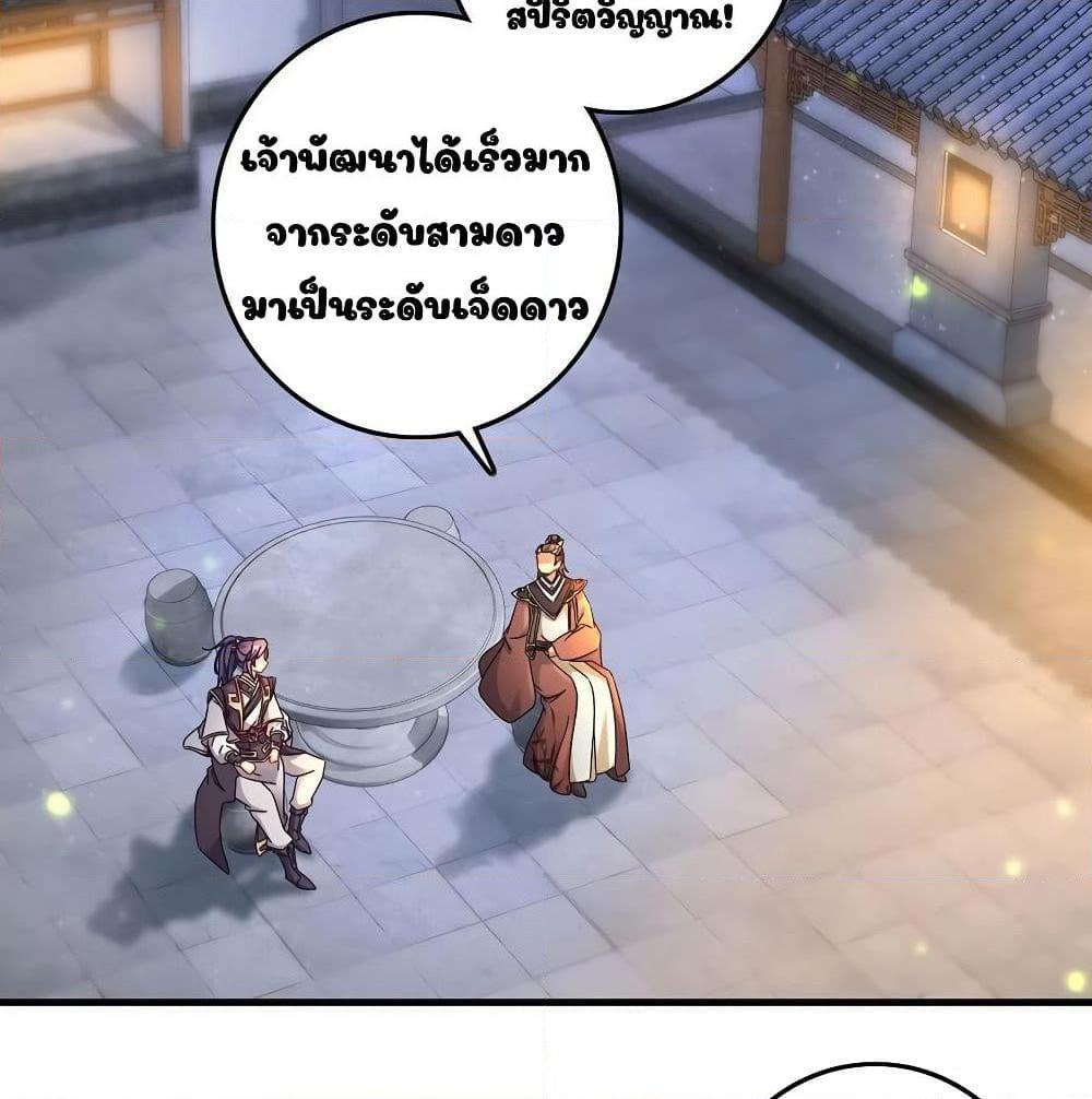 Manga-lc-com อ่านมังงะ อ่านการ์ตูน ออนไลน์ ฟรี Divine Soul Emperor ตอนที่ 1 2 3 4 5 6 7 8 9 10 11 12 13 14 ฟรี ไม่มีโฆษณา Manga-lc - อ่าน มังงะ อ่าน การ์ตูน ออนไลน์ อ่านมังงะ ฟรี