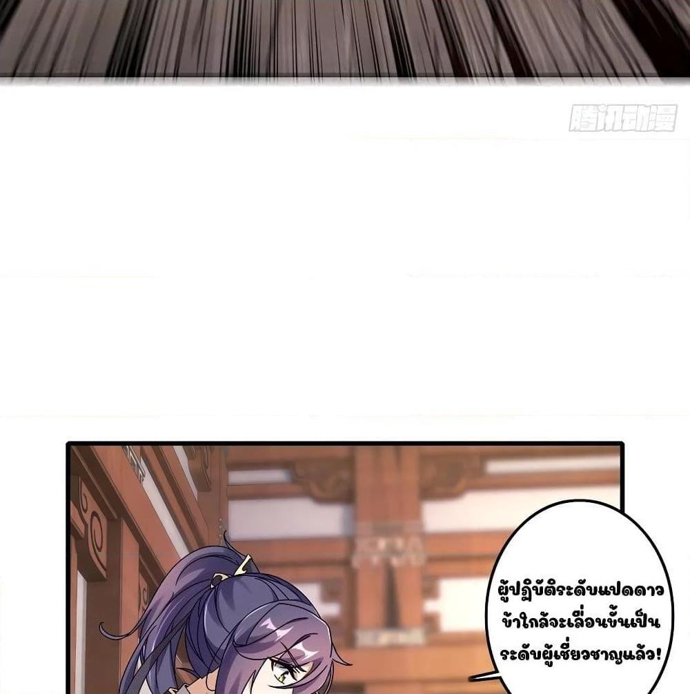 Manga-lc-com อ่านมังงะ อ่านการ์ตูน ออนไลน์ ฟรี Divine Soul Emperor ตอนที่ 1 2 3 4 5 6 7 8 9 10 11 12 13 14 ฟรี ไม่มีโฆษณา Manga-lc - อ่าน มังงะ อ่าน การ์ตูน ออนไลน์ อ่านมังงะ ฟรี
