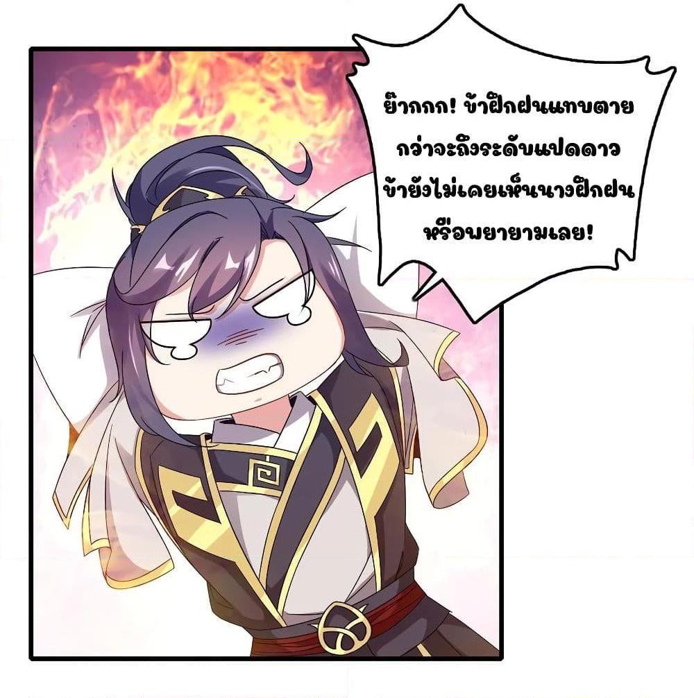 Manga-lc-com อ่านมังงะ อ่านการ์ตูน ออนไลน์ ฟรี Divine Soul Emperor ตอนที่ 1 2 3 4 5 6 7 8 9 10 11 12 13 14 ฟรี ไม่มีโฆษณา Manga-lc - อ่าน มังงะ อ่าน การ์ตูน ออนไลน์ อ่านมังงะ ฟรี