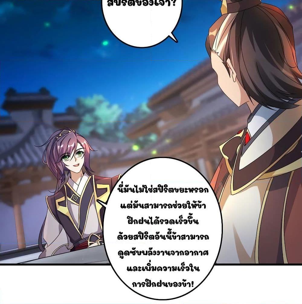 Manga-lc-com อ่านมังงะ อ่านการ์ตูน ออนไลน์ ฟรี Divine Soul Emperor ตอนที่ 1 2 3 4 5 6 7 8 9 10 11 12 13 14 ฟรี ไม่มีโฆษณา Manga-lc - อ่าน มังงะ อ่าน การ์ตูน ออนไลน์ อ่านมังงะ ฟรี