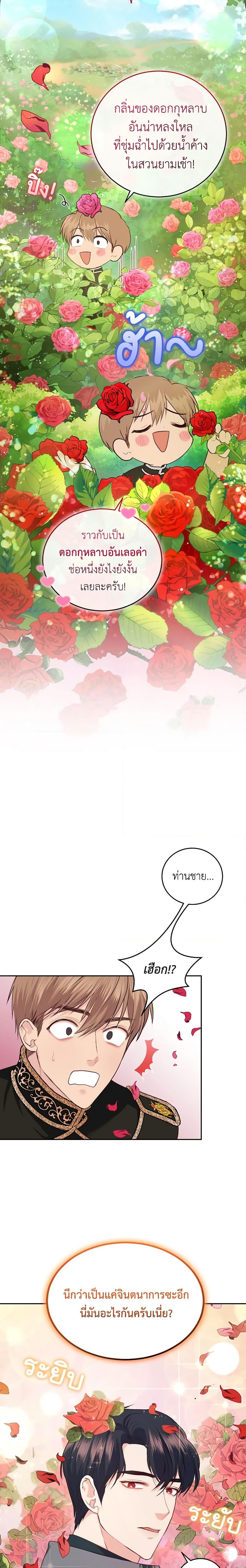 Manga-lc-com อ่านมังงะ อ่านการ์ตูน ออนไลน์ ฟรี The Tyrant’s Only Perfumer ตอนที่ 1 2 3 4 5 6 7 8 9 10 11 12 13 14 ฟรี ไม่มีโฆษณา Manga-lc - อ่าน มังงะ อ่าน การ์ตูน ออนไลน์ อ่านมังงะ ฟรี