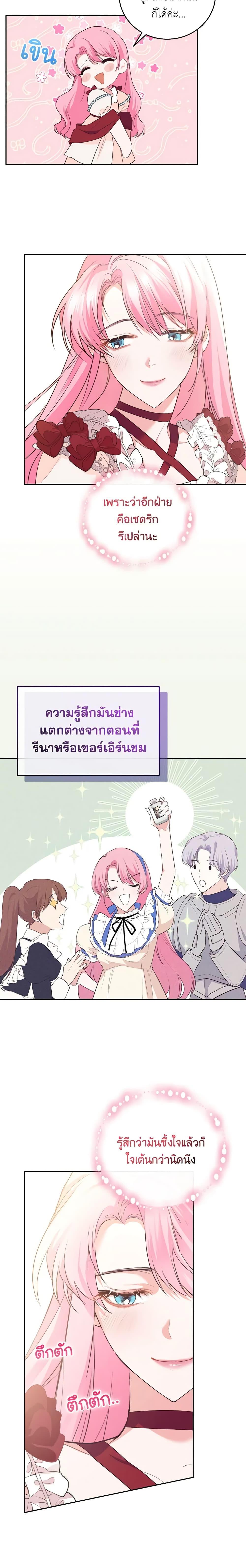 Manga-lc-com อ่านมังงะ อ่านการ์ตูน ออนไลน์ ฟรี The Tyrant’s Only Perfumer ตอนที่ 1 2 3 4 5 6 7 8 9 10 11 12 13 14 ฟรี ไม่มีโฆษณา Manga-lc - อ่าน มังงะ อ่าน การ์ตูน ออนไลน์ อ่านมังงะ ฟรี